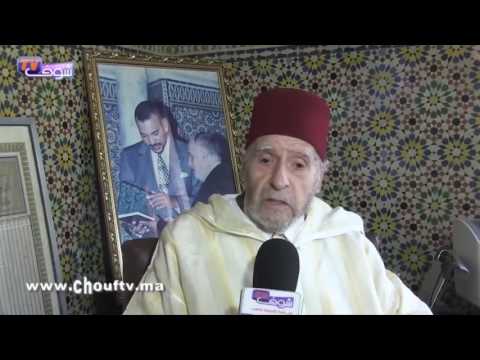 شاهد ما تمثله المطالبة بوثيقة الاستقلال عند المغاربة