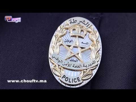 رجال الشرطة يظهرون بزي جديد في المغرب
