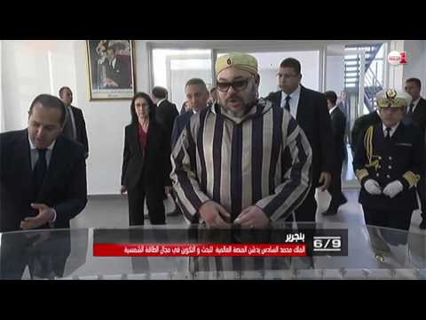 شاهد إطلاق غرين إنيرجي بارك في بنجرير