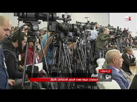 شاهد احتجاجات عنيفة تهدد السلم الاجتماعي في الجزائر
