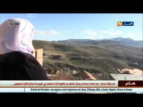 شاهد قصة نوال غموض ما وراء البحار طرحت علامات استفهام