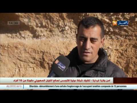 شاهد وادي القرقوب العميق يهددّ حياة سكان المشاتي المعزولة في الضلعة