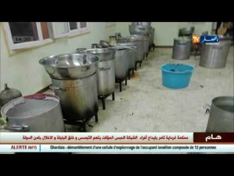 شاهد صور تكشف ظروف تحضير المأدبة التي تسببت في تسمم 800 شخص