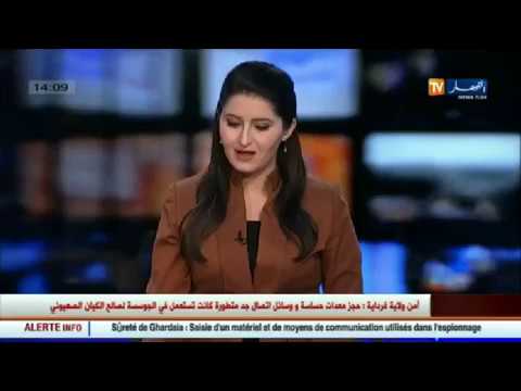 شاهد توقعات أحوال الطقس في الأيام القليلة المقبلة