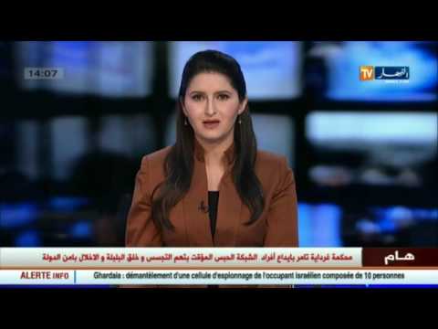 شاهد هوية المتطرفين المقبوض عليهما في سكيكدة