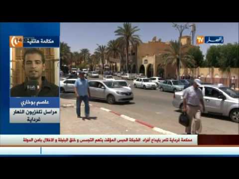 شاهد أمن غرداية يفكك شبكة تجسس للكيان الصهيوني