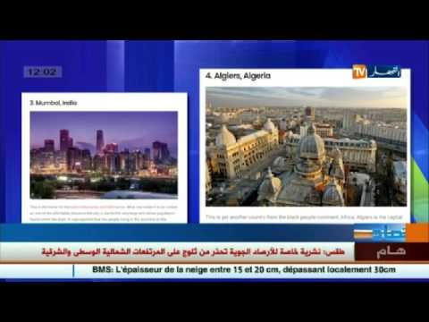شاهد الجزائر في المرتبة الرابعة من أرخص مدن العيش