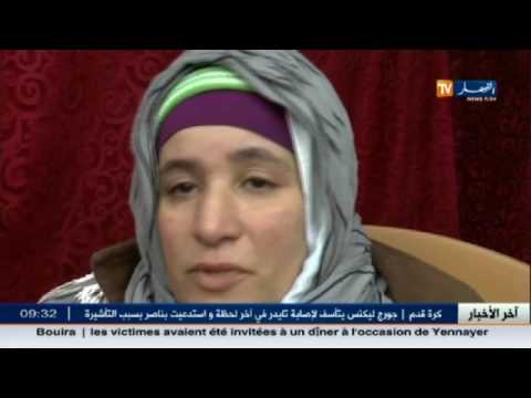شاهد اختفاء غامض لشقيقين قاصرين بالحروش