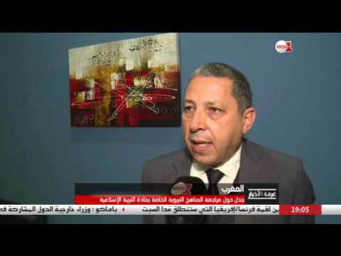 شاهد  جدل بشأن درس الإيمان والفلسفة