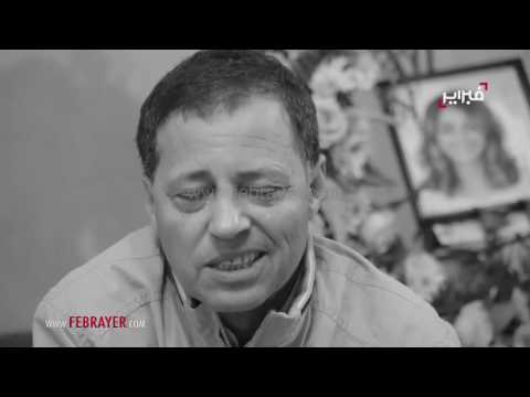 والد دلال يصف معاناة ابنته مع المرض بدموع حارقة