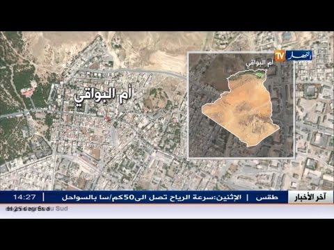 شاهد حوادث المرور بسبب سوء أحوال الطقس