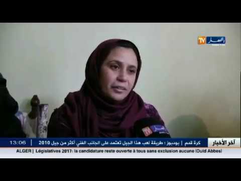 شاهد عائلات تعيش في محتشد قصديري في بلدية ملبو