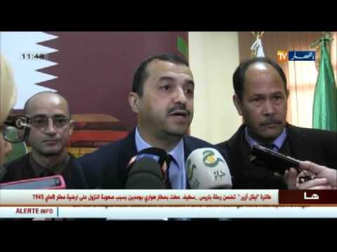 شاهد أخر أخبار المال والأعمال في الجزائر