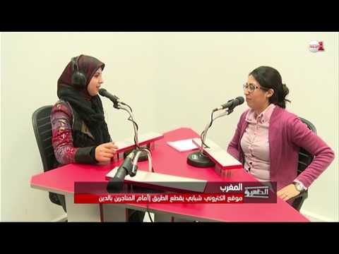 شاهد  موقع الكتروني شبابي يفضح المتاجرين بالدين