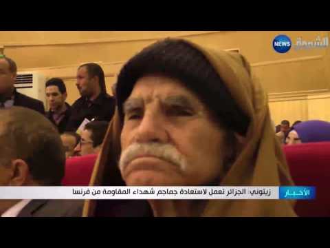 الجزائر تعمل لاستعادة جماجم قتلى المقاومة من فرنسا