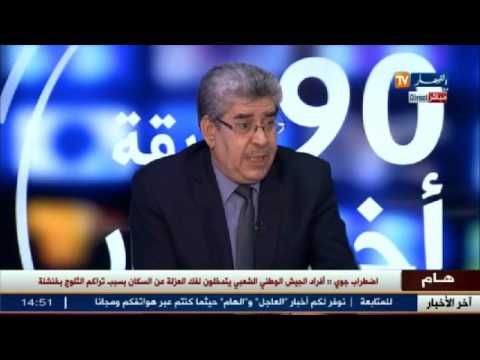 لخميسي عثامنية يوضح الاَليات التي تعتمد عليها الأحزاب لتقديم قوائم إنتخابية نزيهة