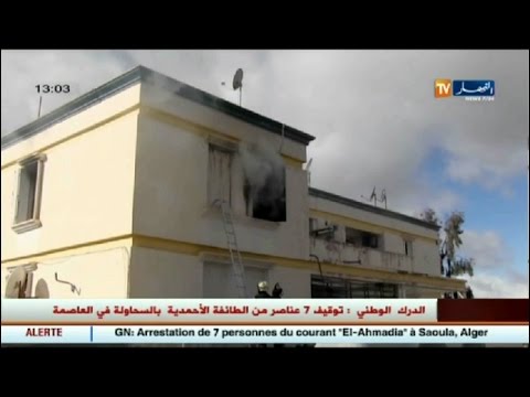 شاهد حريق مهول بعد انفجار مدفأة وسط المدينة في برج بوعريريج