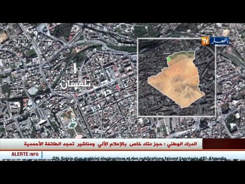 شاهد فرق الحماية تنقذ عائلة بعد استنشاقهم لغاز أحادي أكسيد الكربون