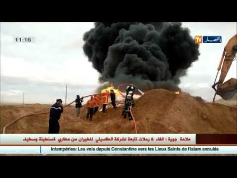 شاهد نشوب حريق بأنبوب بترول في بلدية تاجموت