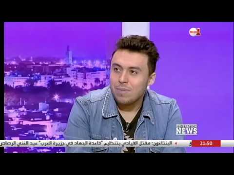 زكريا الغفولي يؤكد سعد لمجرد ساندني في مساري الفني