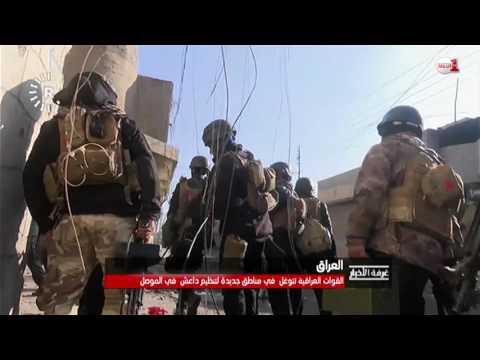 القوات العراقية تبدأ التحرك ضد داعش
