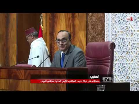 شاهد  نبذة من حياة الحبيب المالكي
