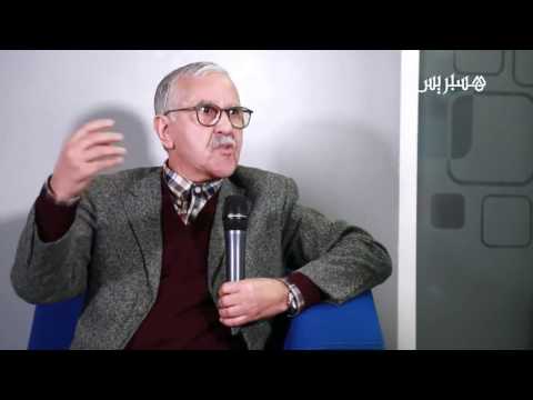 شاهد  أعمال هيئة الإنصاف والمصالحة في المغرب