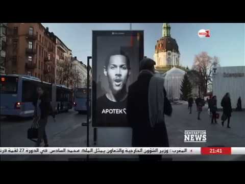 شاهد هل يمكن إطلاق حملة تحسيسية ذكية في المغرب