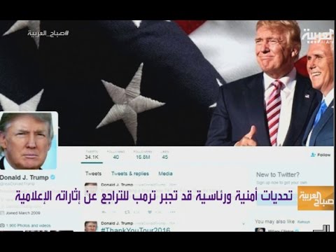 دونالد ترمب يصر على كسر البروتوكول بالتغريد