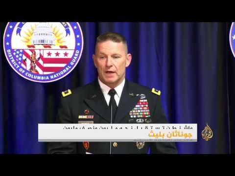 واشنطن تستعد لتنصيب ترمب ومعارضوه يحتشدون