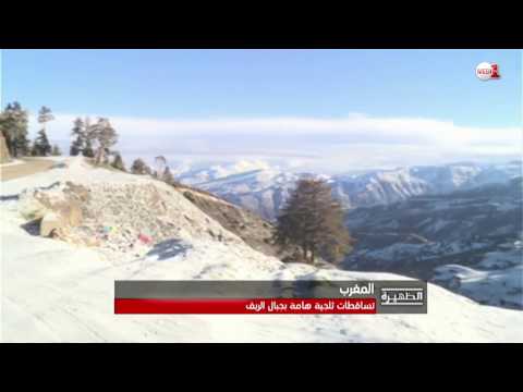 شاهد  تساقطات ثلجية في جبال الريف