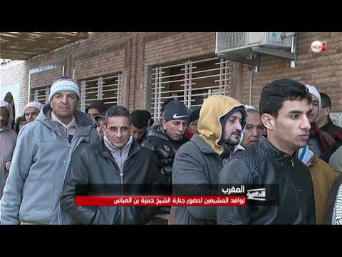شاهد  جنازة شيخ الطريقة البوتشيشية القادرية
