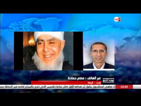 منتصر حمادة يتحدث عن الراحل حمزة بن العباس