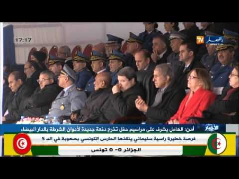 عبد الغاني هامل يشرف على حفل تخرّج دفعة جديدة لأعوان الشرطة