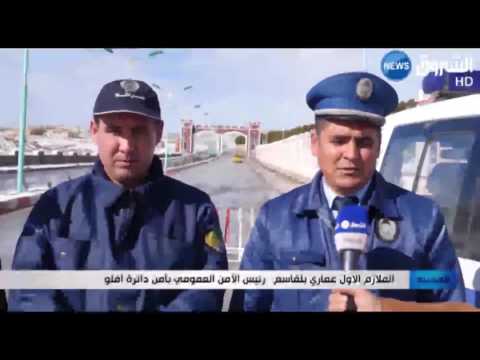 شاهد  تدخل مصالح الدرك والأمن لانقاذ قرى آفلو