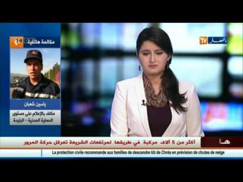 شاهد سقوط شاب من أعالي الشريعة