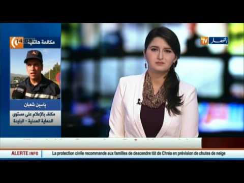 شاهد توافد العائلات إلى الشريعة يدفع الحماية المدنية في البليدة إلى استنفار وحداتها