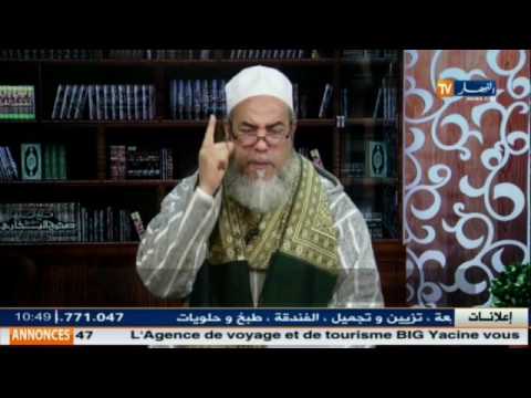 شاهد الشيخ شمس الدين يترحّم على المجاهد عطية بوشاقور الجلفاوي