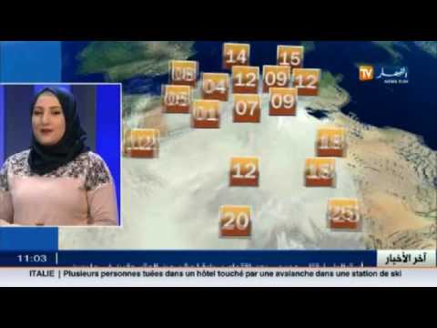 شاهد عودة الاضطراب الجوي ابتداءً من ليلة الجمعة