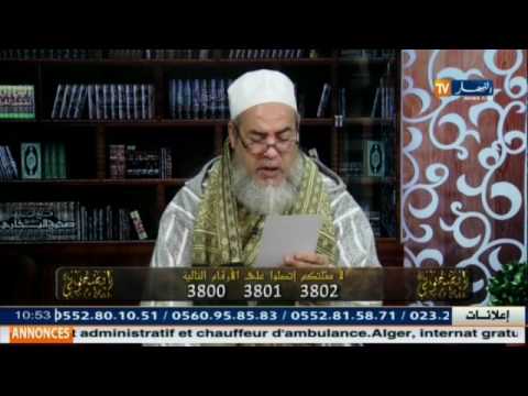 شاهد ردة فعل الشيخ شمس الدين في فتوى عن أمانة بـ300 مليون