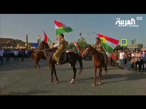 كردستان العراق والاستقلال التام عن بغداد