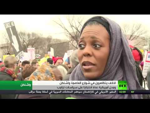 تظاهرات نسائية حاشدة ضد سياسات ترامب