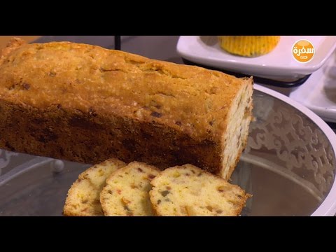 شاهد طريقة إعداد كيكة بالفواكه المسكرة