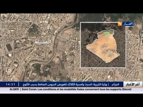 شاهد اختناق 22 تلميذ إثر تعرضهم للغاز في المسيلة
