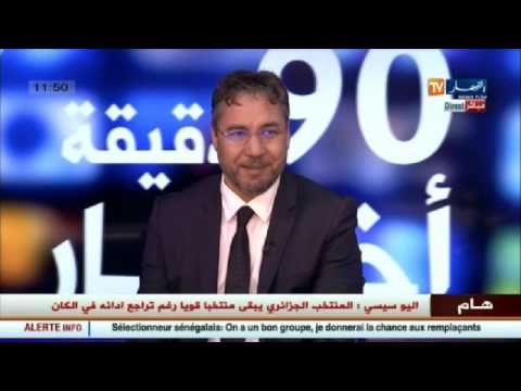 شاهد مسؤول مجلس الإسلامية في ليون يؤكد النكسة غير منتظرة