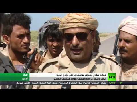 قتلى وجرحى في معارك المخا