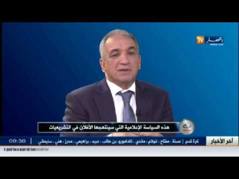 بن حمادي يردّ على المكلف بالاعلام السابق في الأفلان