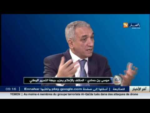 بن حمادي يؤكّد أن أن رجال الأعمال في الأفلان سيموّلون القناة التلفزيونية