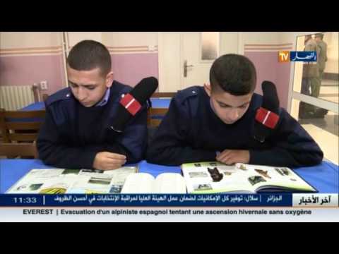 الكفاءات المستقبلية للجيش الوطني الشعبي في الجزائر