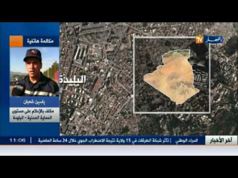 وفاة عجوز 70 عامًا بعد أن جرفتها مياه وادي بني عزة في البليدة